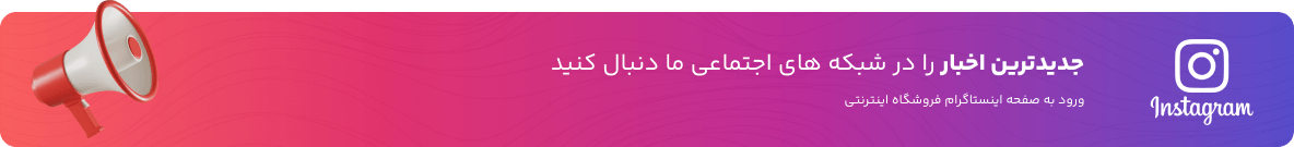 بنر بلاگ