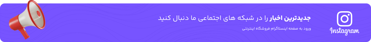 بنر مقاله