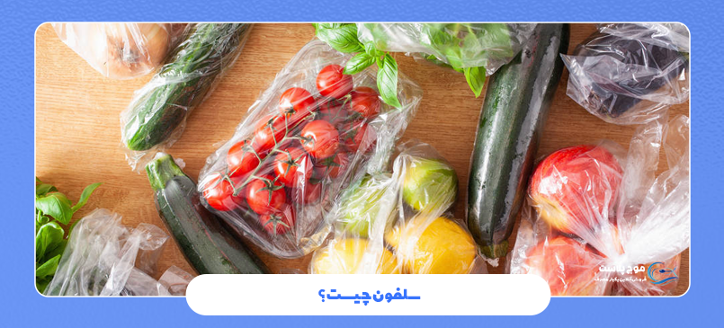 نایلون چیست؟